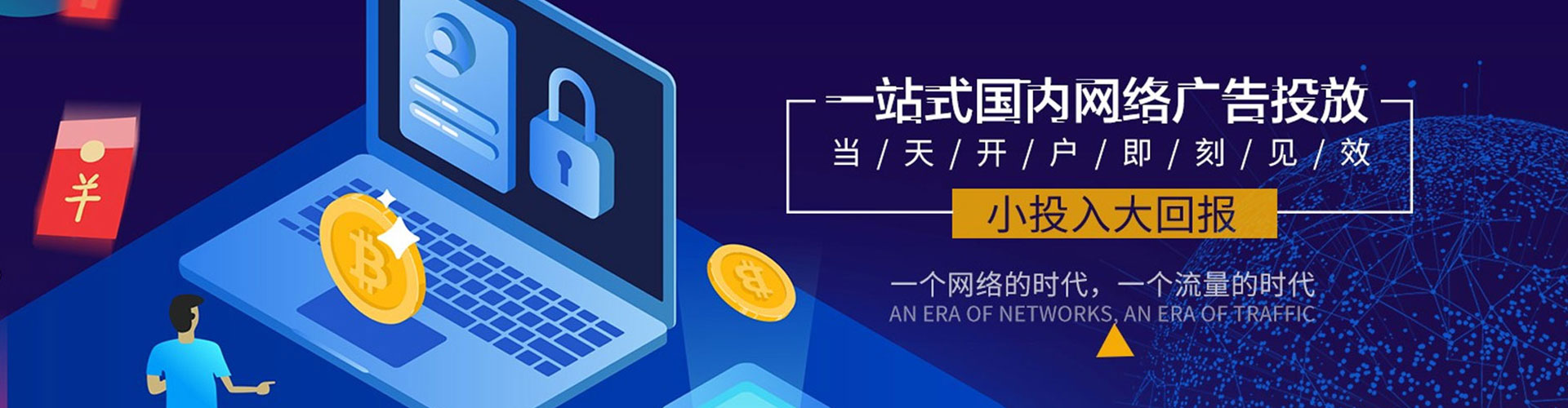 皇姑百度竞价运营