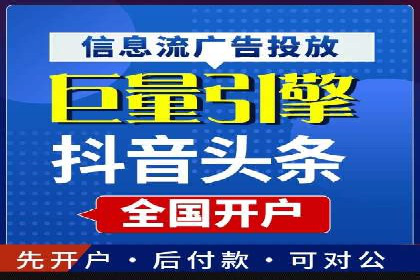 信息流广告投放实战：如何提高点击率